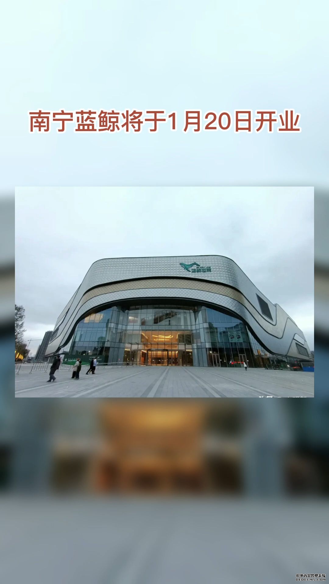 续写“南宁速度”建设故事 擘画产城融合合作蓝图