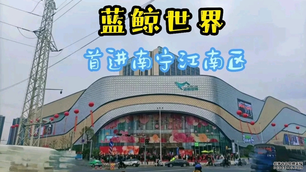 克而瑞好房点评网 南宁西乡塘安吉板块改善型住宅竞品组多维PK榜发布（二）